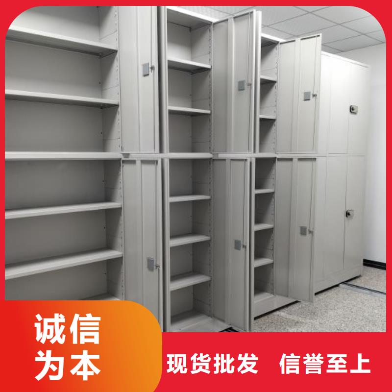 十年质保【泽信】密集架