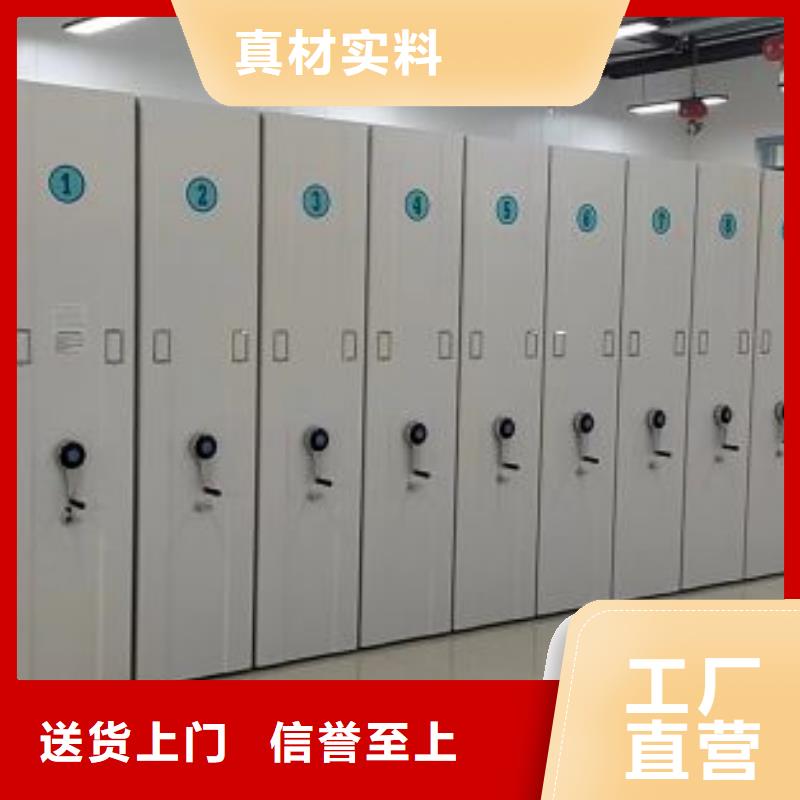 应用注意事项【泽信】手摇橱式全封闭移动密集架