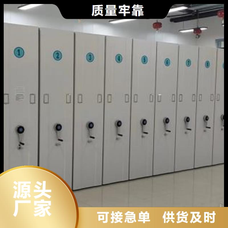 制造商创造服务【泽信】五指山市移动密集型书架