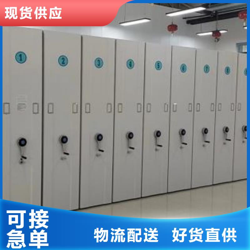 革故鼎新【泽信】档案室档案架