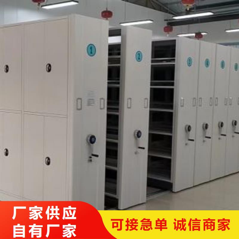 产品特性和使用方法【泽信】屯昌县会计凭证密集柜