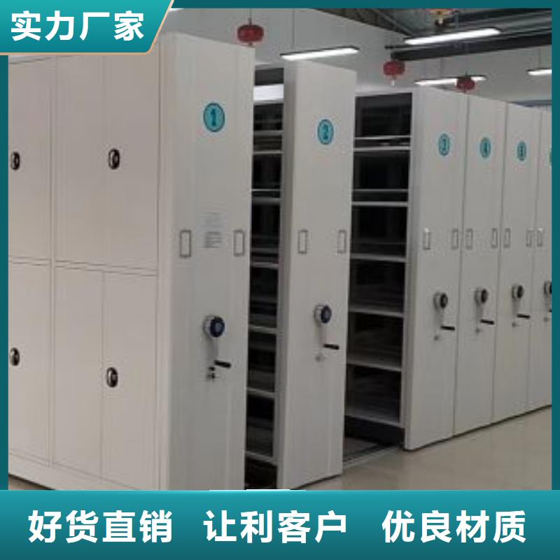 立足实际【泽信】电动自动密集架