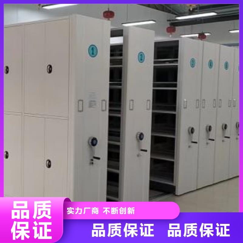 公司欢迎您【泽信】半封闭式移动密集架