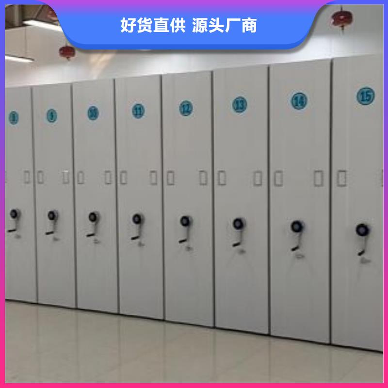 产品特性和使用方法【泽信】屯昌县会计凭证密集柜