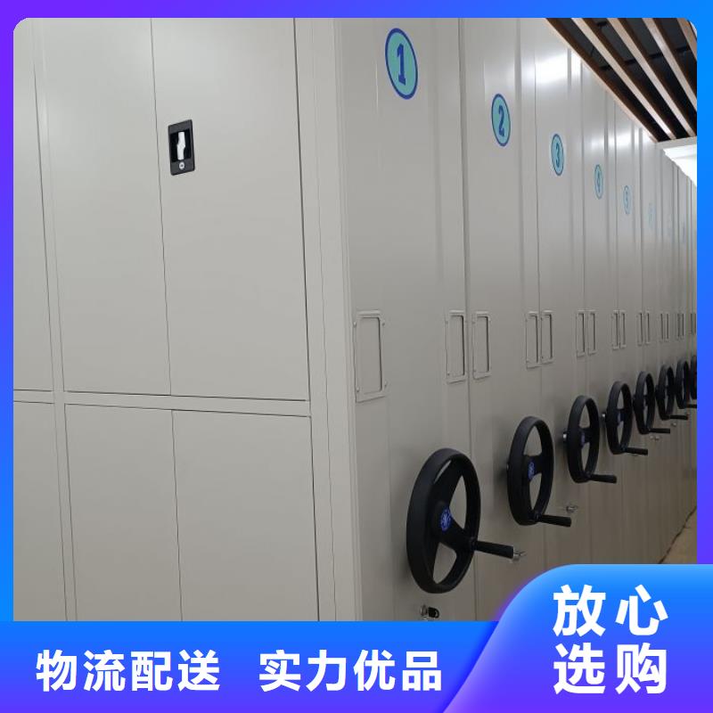 促销价【泽信】密集架移动档案柜