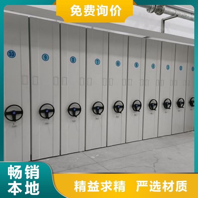 电动密集架-视频-电动密集架(智能密集架柜)覆盖地域内蒙古鄂尔多斯市呼和浩特|包头|兴安|赤峰|通辽