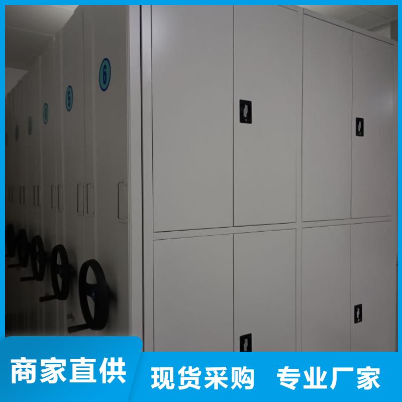 厂家是经销商生存的一切载体【泽信】移动型密集架