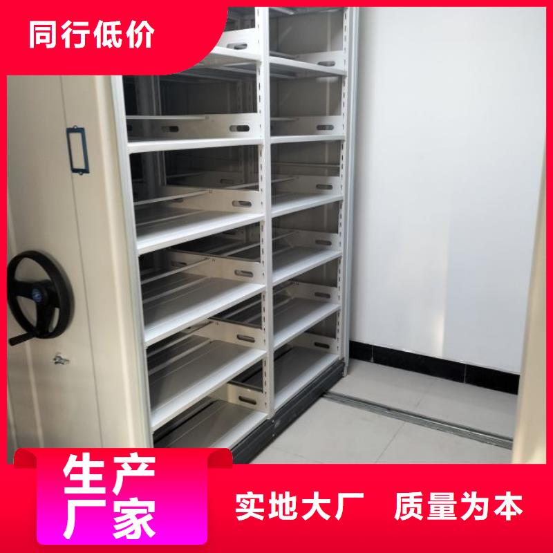海量直销【泽信】手摇密集档案架
