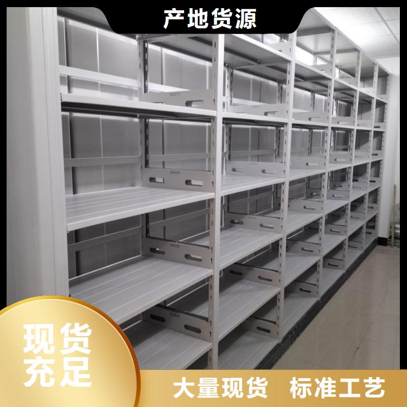 制造厂家【泽信】电表密集架表库
