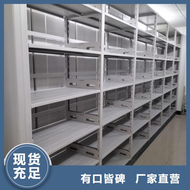 定制批发【泽信】手动式密集柜