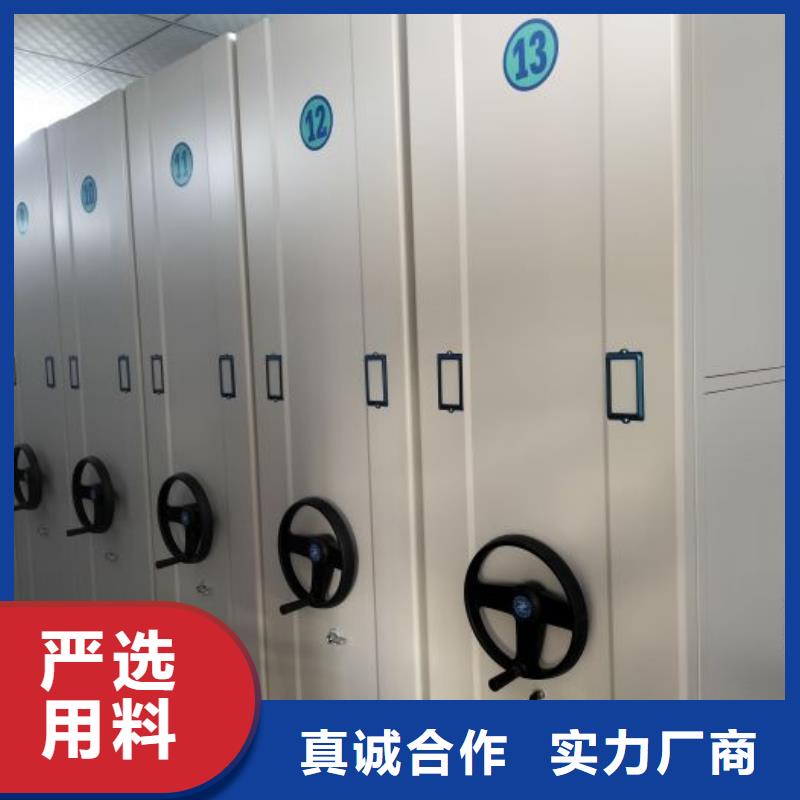 制造厂家【泽信】电表密集架表库