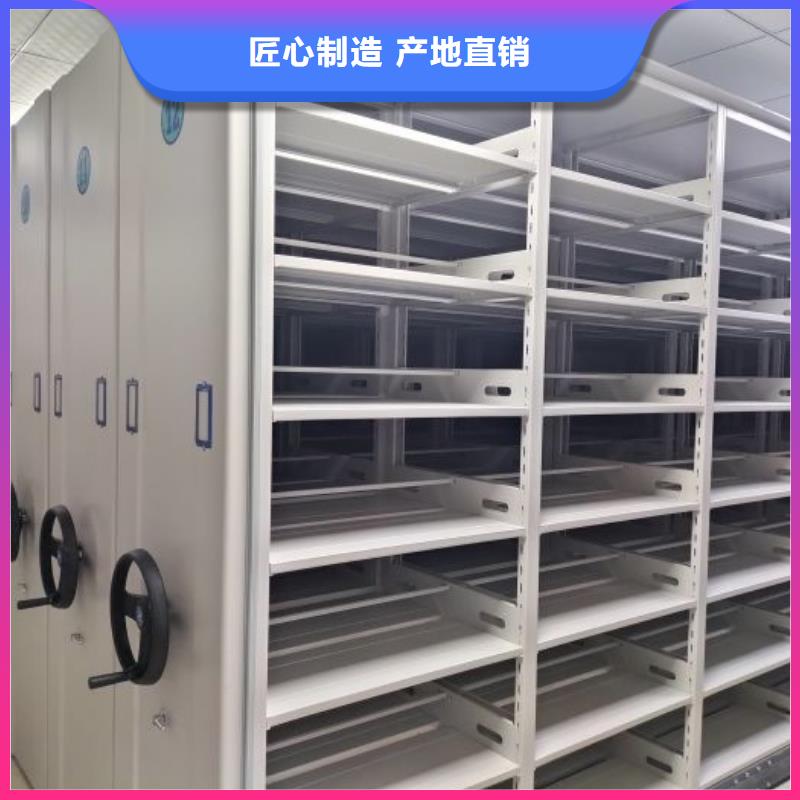 销售厂家【泽信】密集移动档案柜