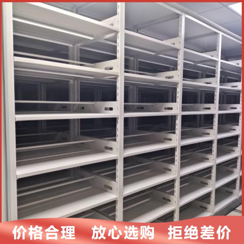 安装操作注意事项【泽信】密集资料铁皮柜