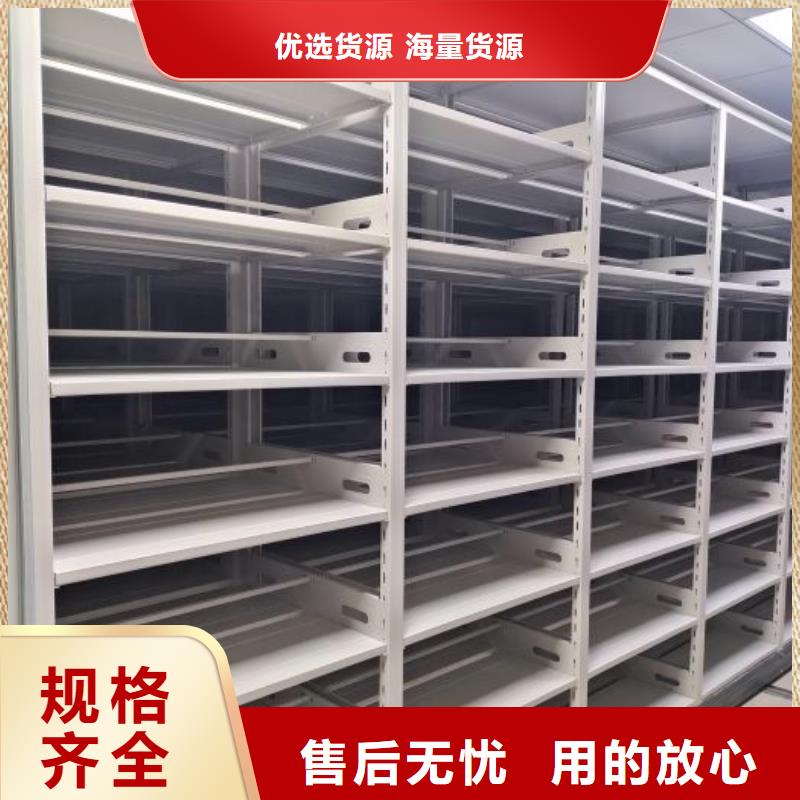 产品问题的原理和解决【泽信】档案室密集柜