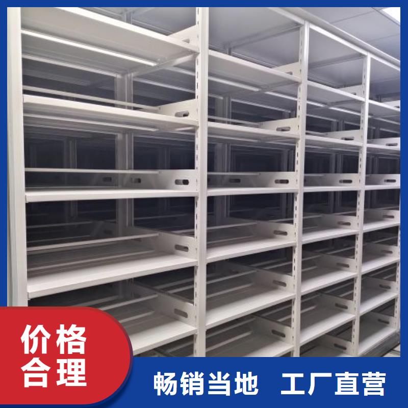电动密集架-视频-宁夏银川智能密集架柜电动密集架可服务区域等