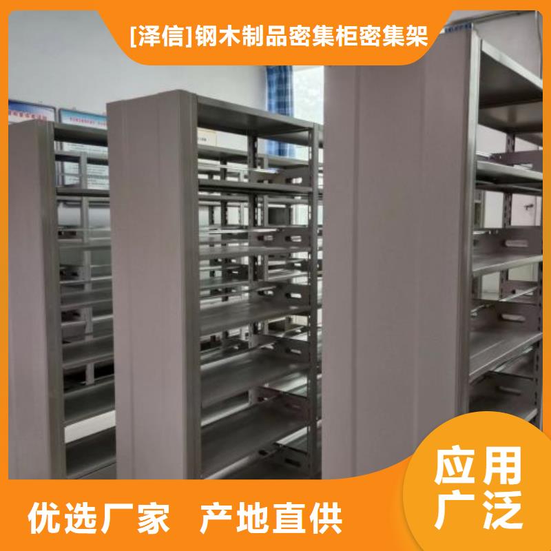 电动密集架-视频-电动密集架(智能密集架柜)覆盖地域内蒙古鄂尔多斯市呼和浩特|包头|兴安|赤峰|通辽
