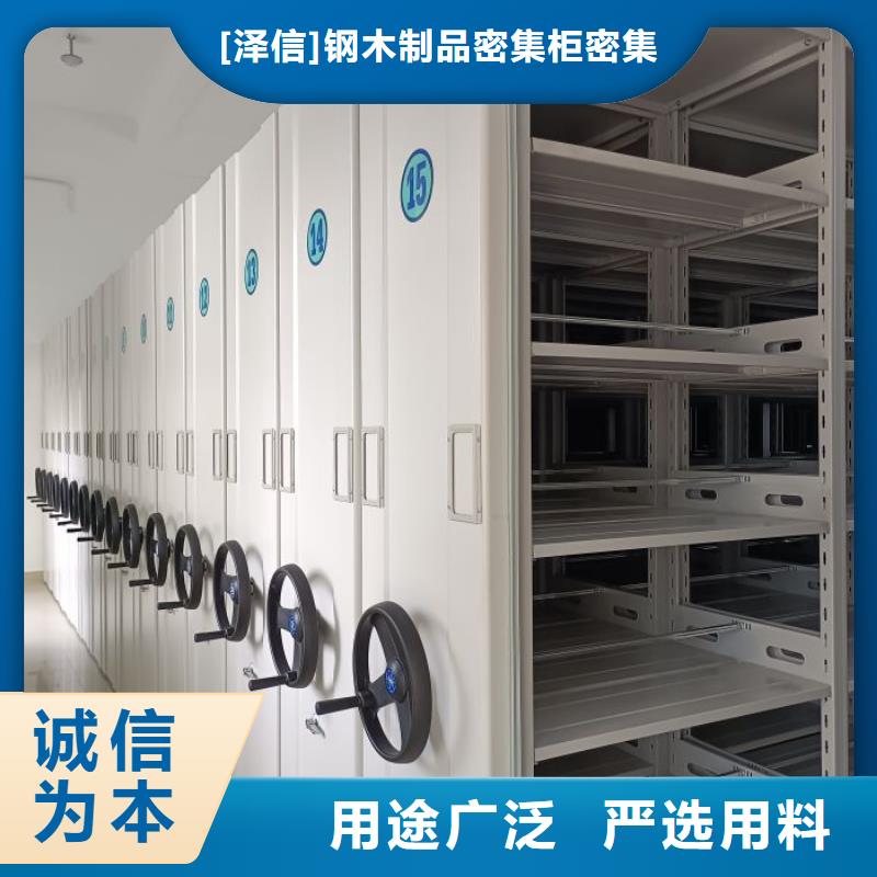 电动密集架-视频-广东省江门市|恩平|江海|云浮|肇庆|广州|河源|东莞|惠州电动密集架-智能密集架柜