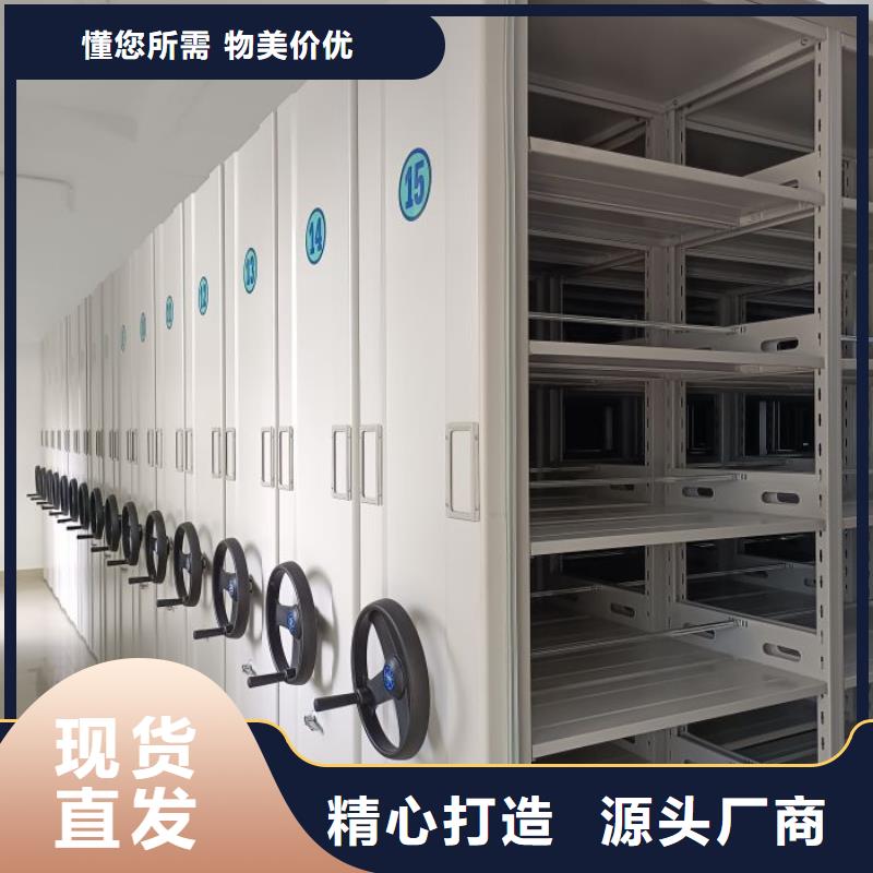 电动密集架-视频-电动密集架|福建省厦门市|海沧|翔安|三明|宁德|龙岩|南平|泉州|漳州