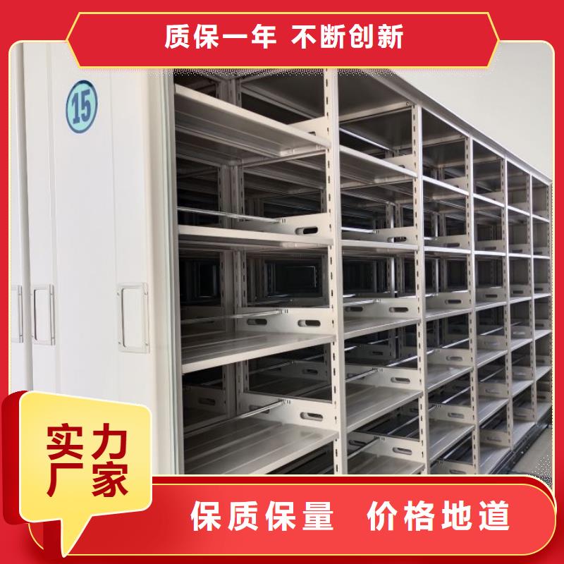 厂家迅速开拓市场的创造途径【凯美】手摇橱式全封闭移动密集架