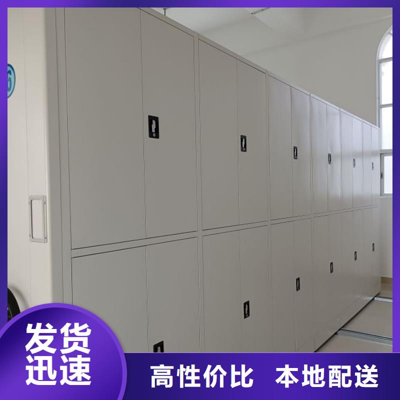 产品问题的原理和解决【泽信】档案室密集柜