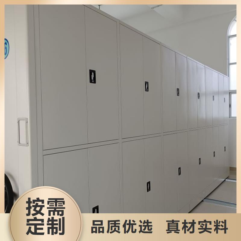 坦诚以待【泽信】密集文件柜