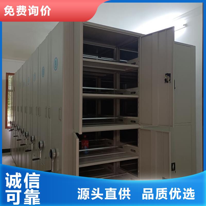 电动密集架-视频-电动密集架-青海省海西市西宁|果洛|海东|海南|玉树|海北【此地】经销商