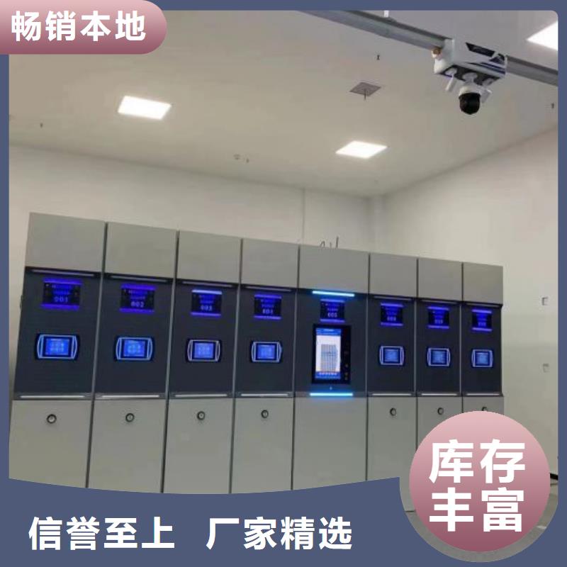 产品性能受哪些因素影响【泽信】智纳档案柜