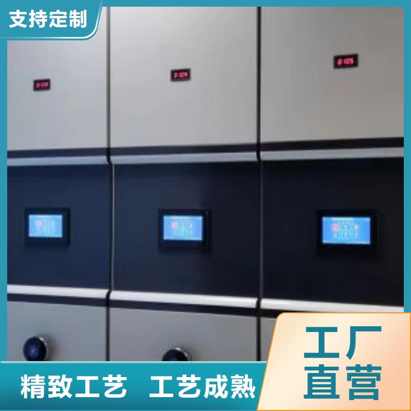 总代理【泽信】全封闭式移动密集柜