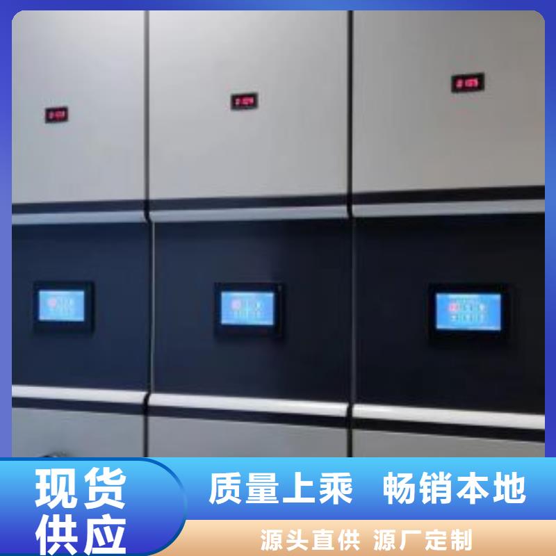 厂家迅速开拓市场的创造途径【泽信】自动档案柜