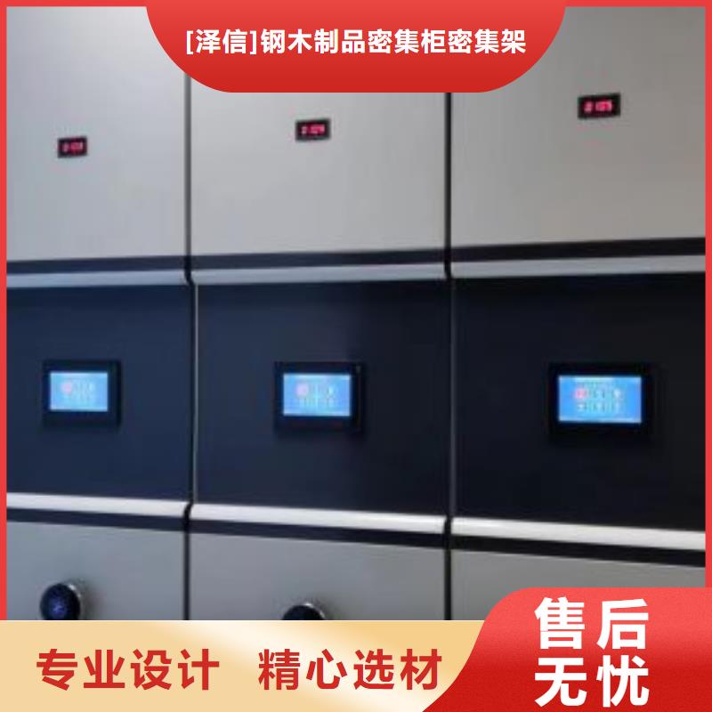 名副其实【泽信】密集图书柜