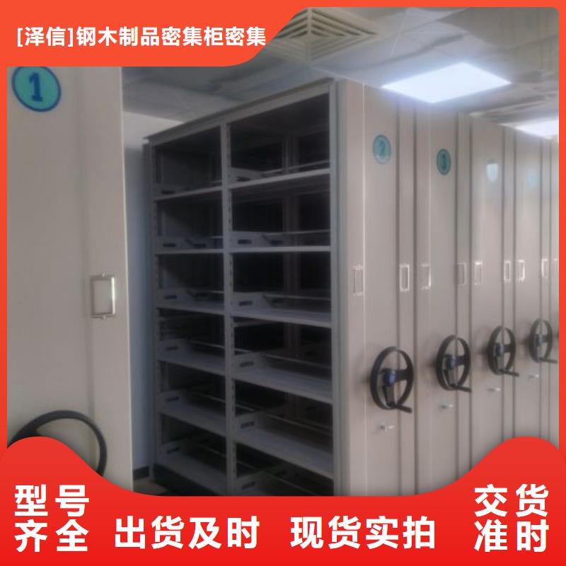 电动密集架-视频-电动密集架-青海省海西市西宁|果洛|海东|海南|玉树|海北【此地】经销商