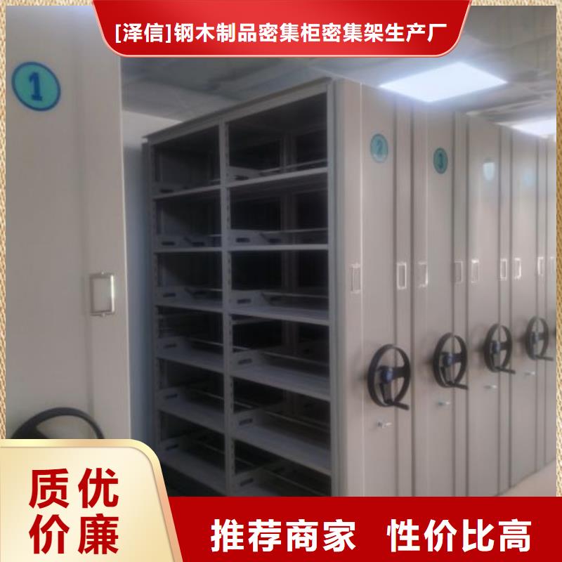 电动密集架-视频-广东省江门市|恩平|江海|云浮|肇庆|广州|河源|东莞|惠州电动密集架-智能密集架柜