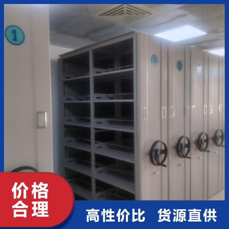 电动密集架-视频-电动密集架|山西省|临汾|运城|朔州|忻州|吕梁