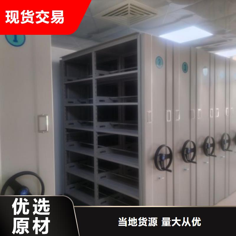 电动密集架-视频-电动密集架|内蒙古|通辽|乌海|阿拉善|兴安|呼和浩特|鄂尔多斯