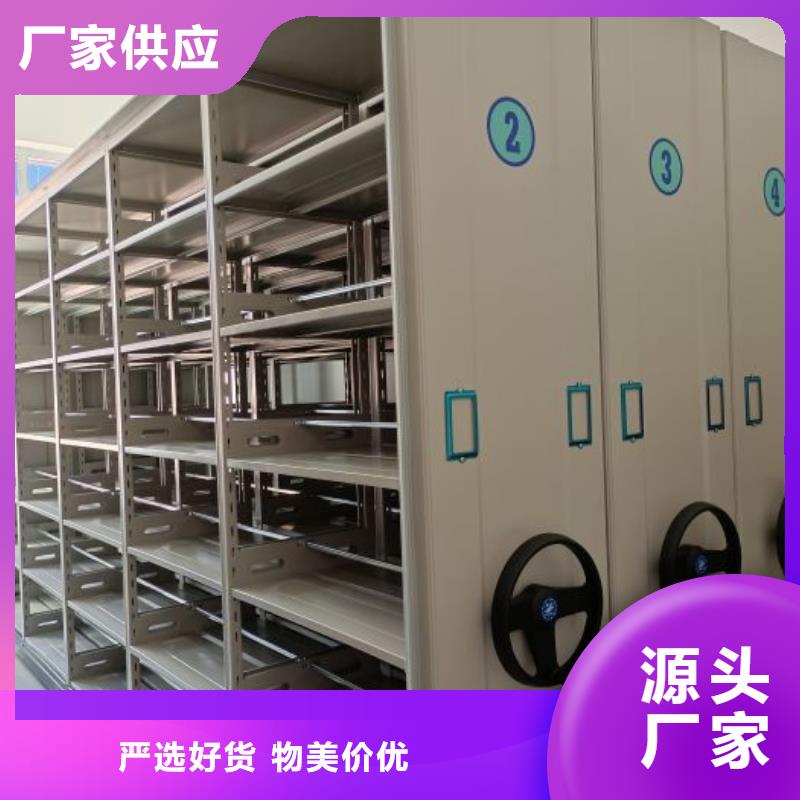 电动密集架-视频-电动密集架-福建省莆田市仙游|涵江|福州|龙岩|厦门|宁德|漳州(该地)厂家