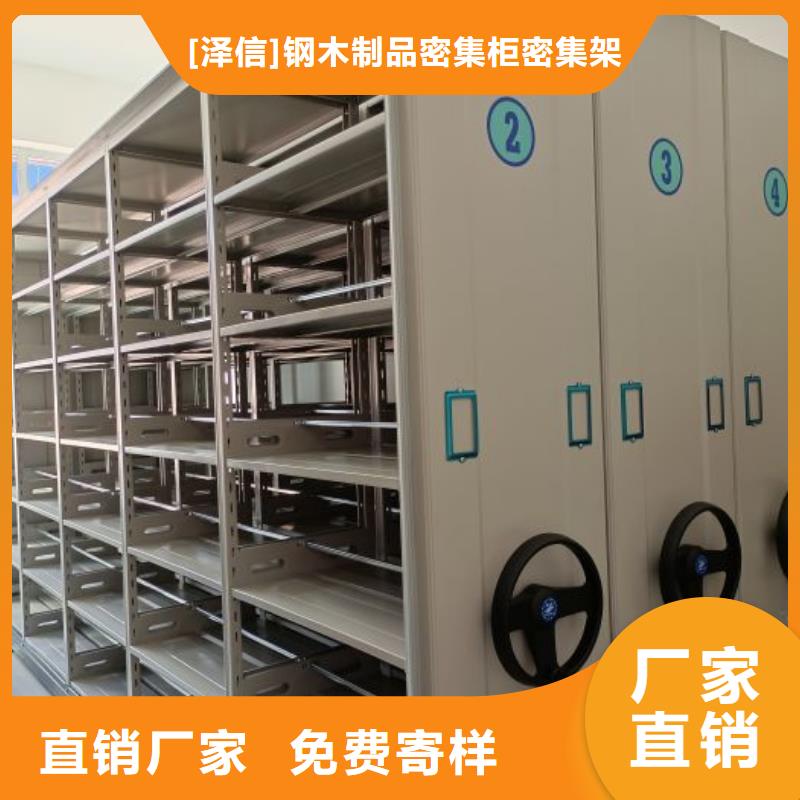 电动密集架-视频-广西省防城港市智能密集架柜电动密集架可服务区域上思|防城|来宾|梧州|百色|北海|钦州|桂林等