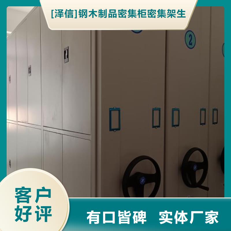 优质供应商【泽信】樟木密集架