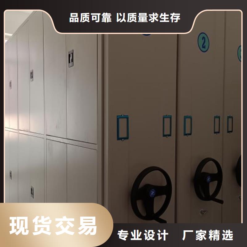 海量直销【泽信】手摇密集档案架