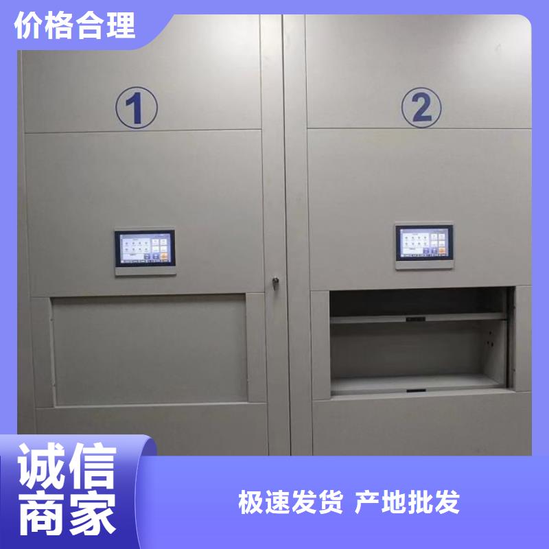 电动密集架-视频-电动密集架_甘肃省白银市市场覆盖平川|会宁|金昌|武威|定西|庆阳|张掖|嘉峪关等