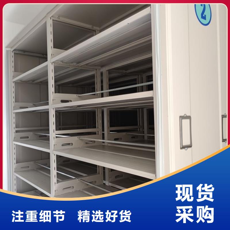 电动密集架-视频-电动密集架|内蒙古|通辽|乌海|阿拉善|兴安|呼和浩特|鄂尔多斯