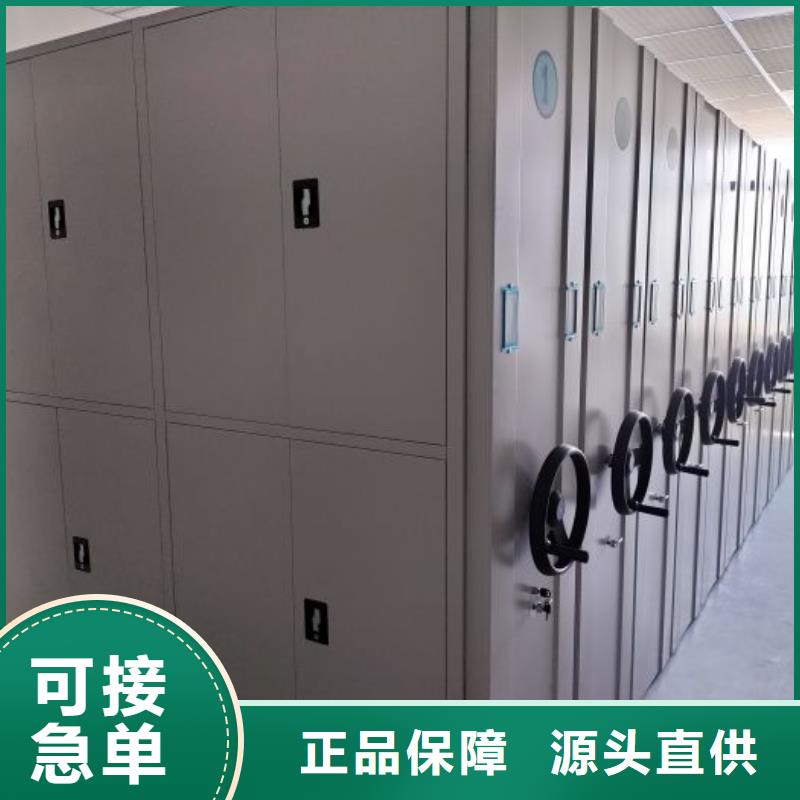 海量直销【泽信】手摇密集档案架