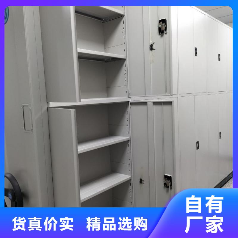 电动密集架-视频-电动密集架-青海省海西市西宁|果洛|海东|海南|玉树|海北【此地】经销商
