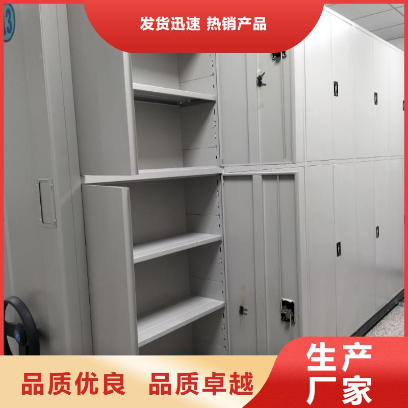 厂家是经销商生存的一切载体【泽信】移动密集档案架