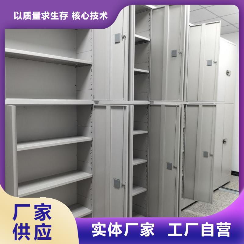 电动密集架-视频-电动密集架_广东省江门市市场覆盖新会|鹤山|河源|佛山|揭阳|惠州|肇庆等