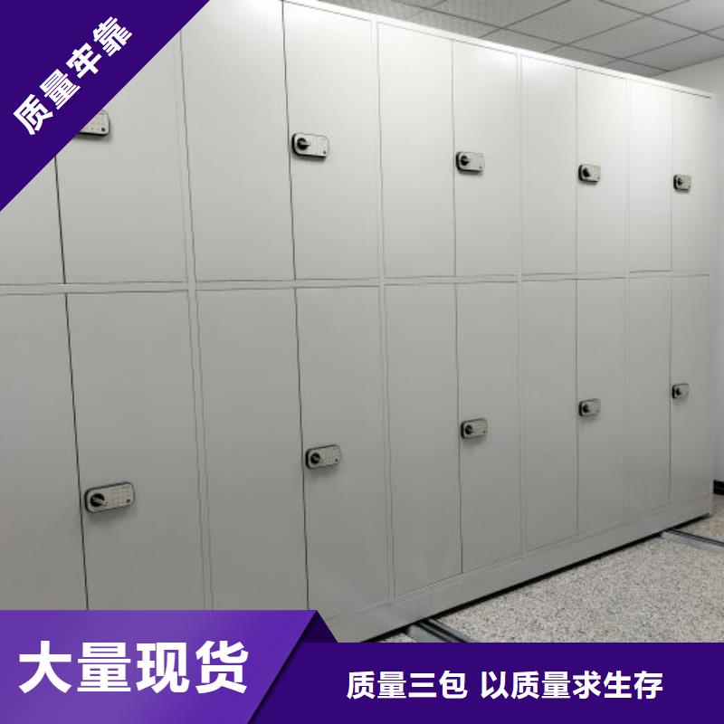 总代理【泽信】全封闭式移动密集柜
