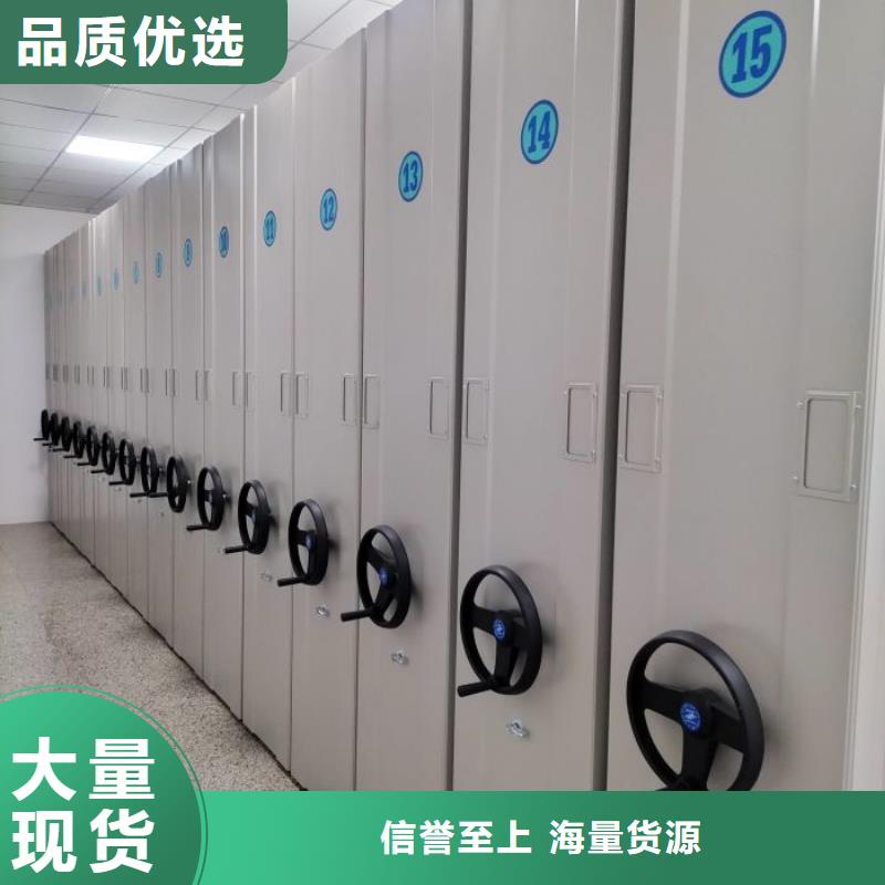 海量直销【泽信】手摇密集档案架