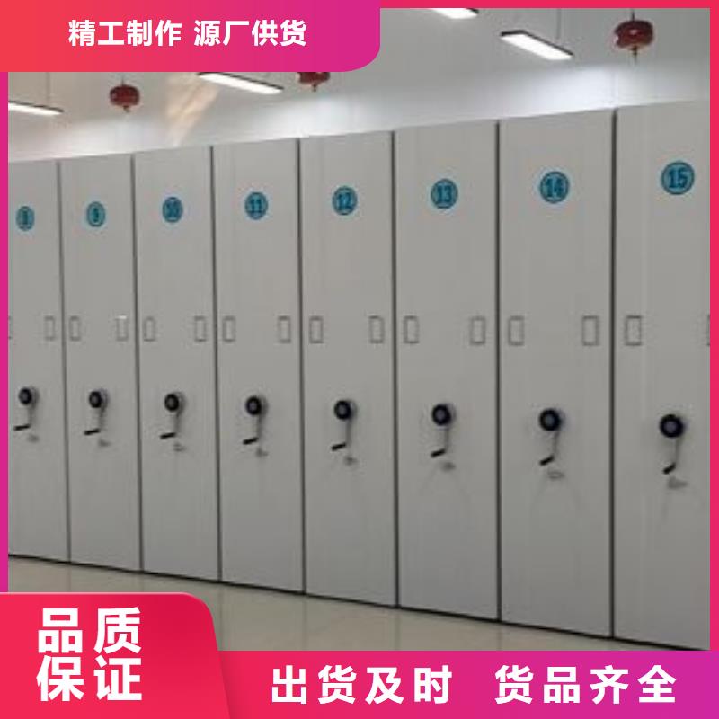 电动密集架-视频-电动密集架_甘肃省白银市市场覆盖平川|会宁|金昌|武威|定西|庆阳|张掖|嘉峪关等