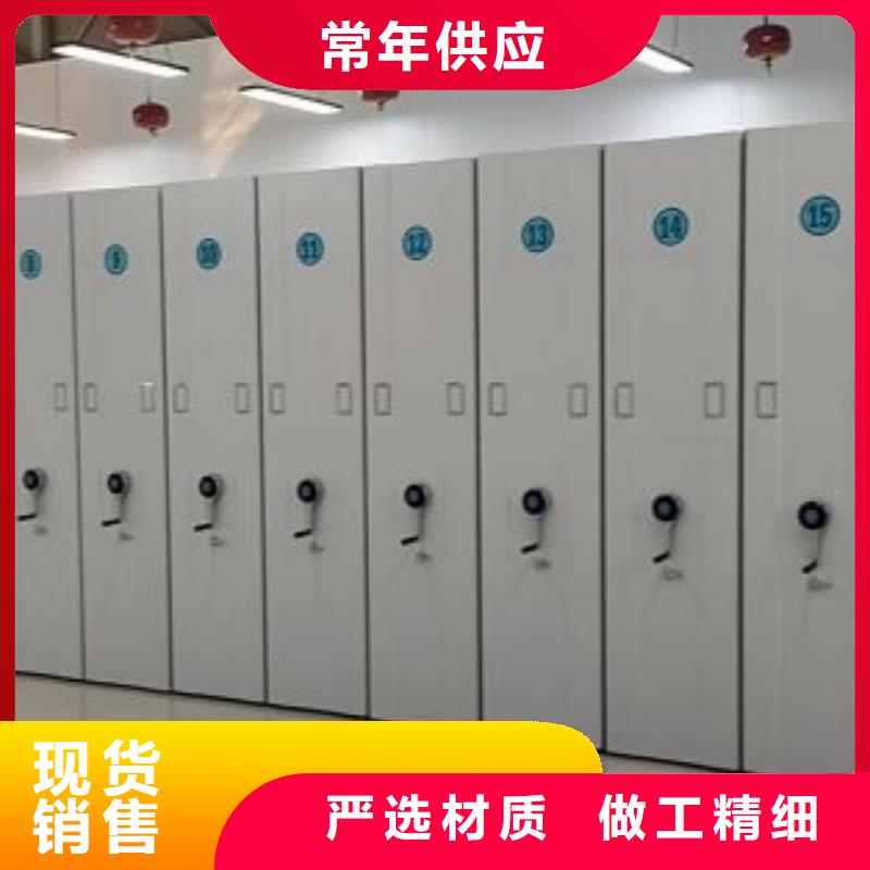 产品的选择常识【泽信】档案库密集柜