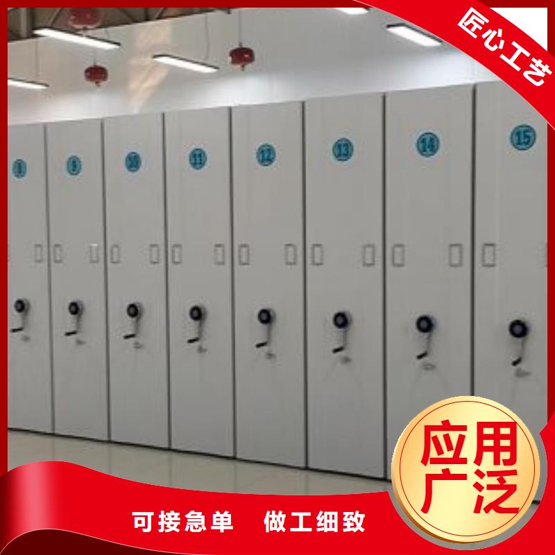促销价【泽信】密集架移动档案柜