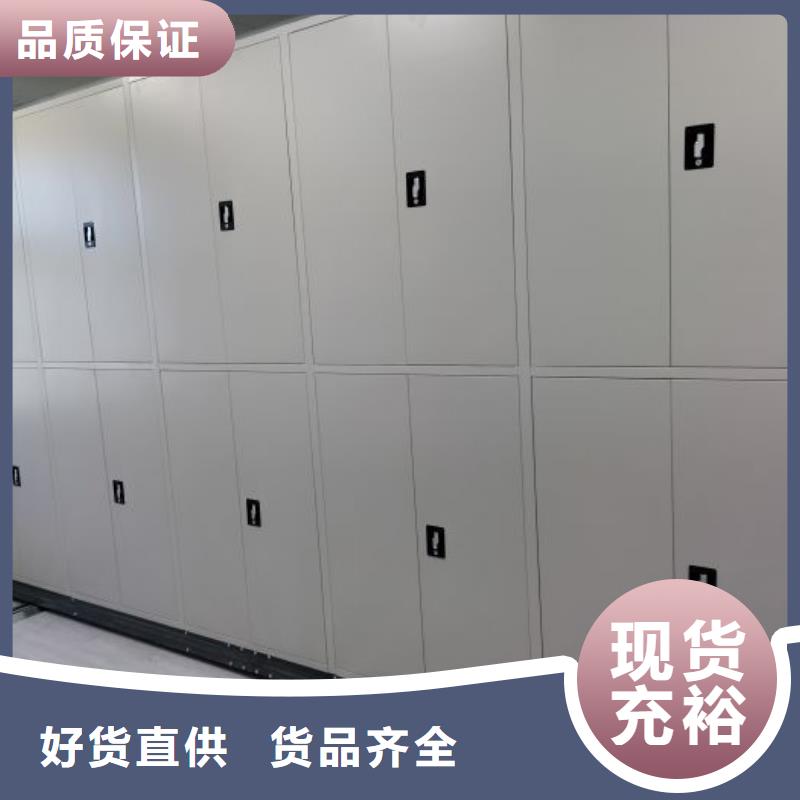 海量直销【泽信】手摇密集档案架